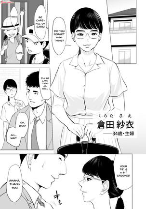 Michitarita Seikatsu ~Nerawareta Megane Jimitsuma~ Page #3