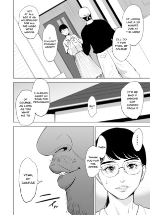 Michitarita Seikatsu ~Nerawareta Megane Jimitsuma~ - Page 10