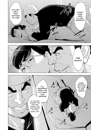 Michitarita Seikatsu ~Nerawareta Megane Jimitsuma~ - Page 24