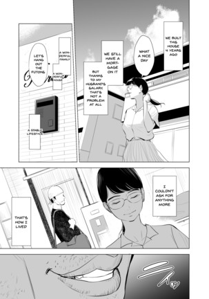 Michitarita Seikatsu ~Nerawareta Megane Jimitsuma~ - Page 5