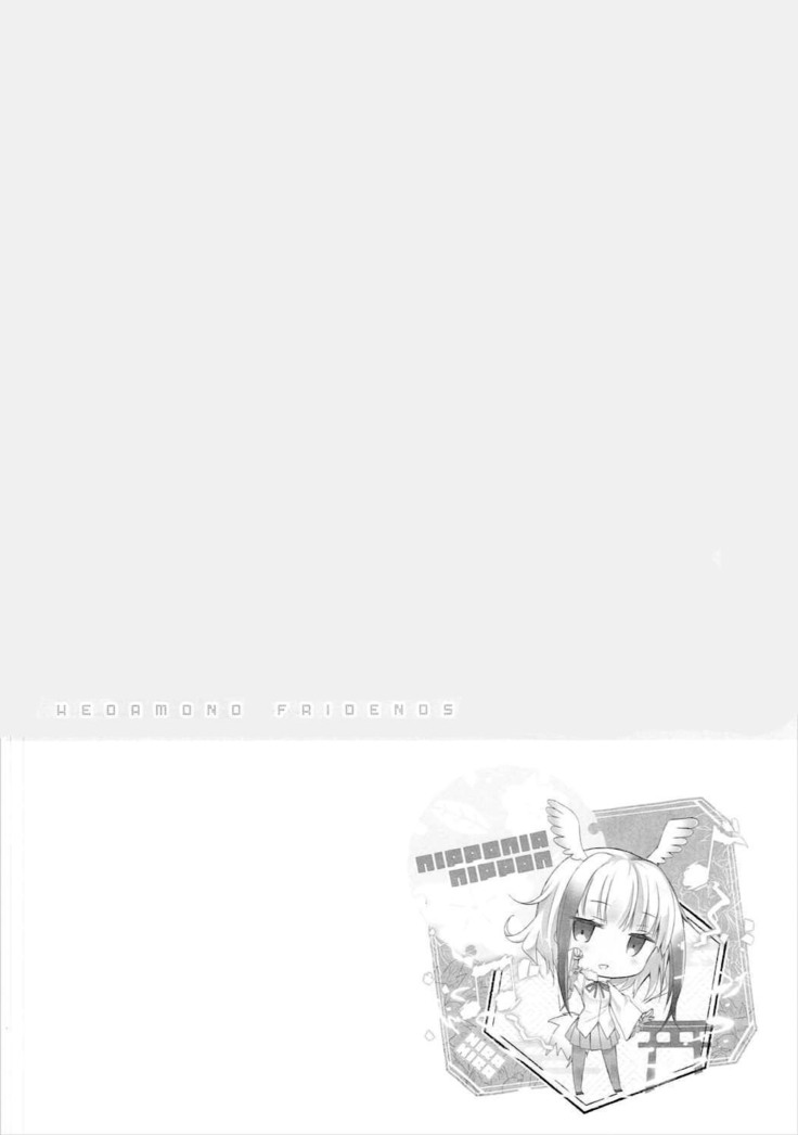 Kedamono Friends | 짐승 프렌즈