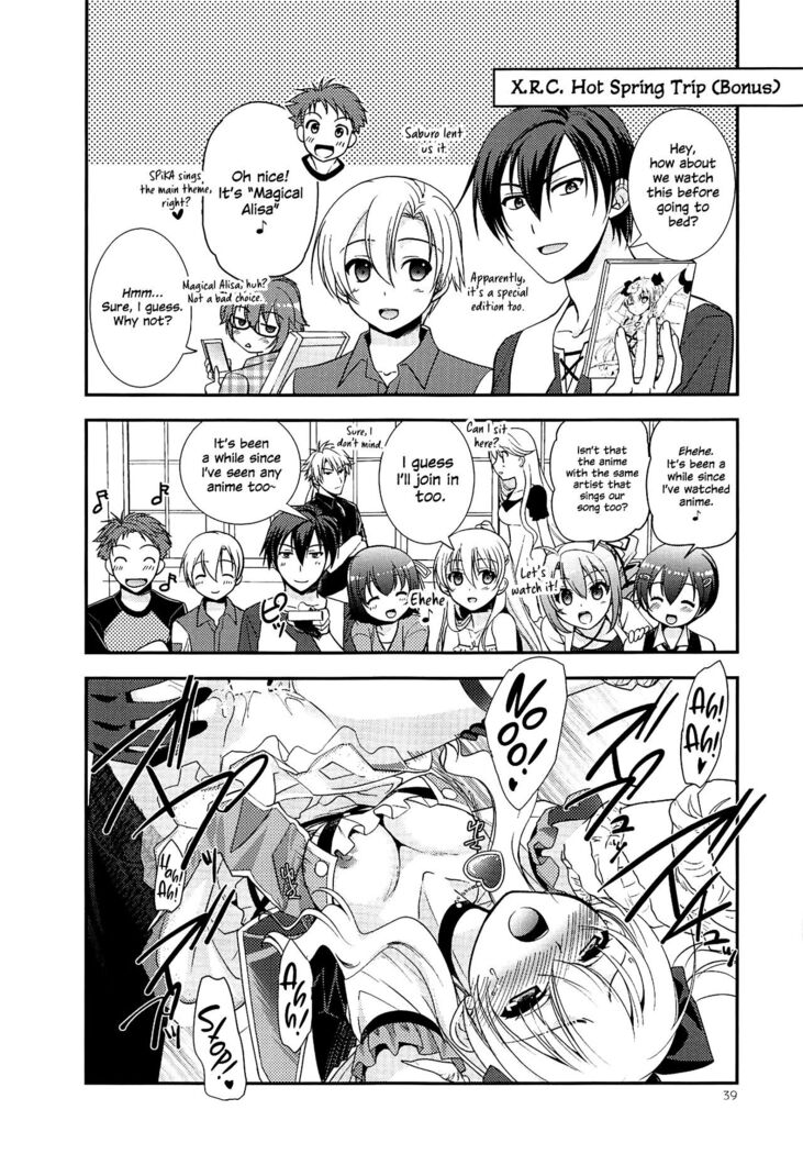 Kuroi Rekishi no Kyousoukyoku