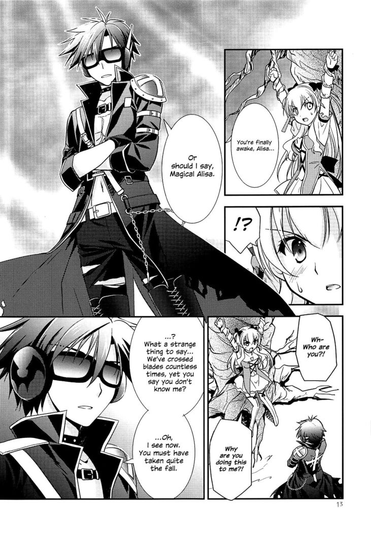 Kuroi Rekishi no Kyousoukyoku