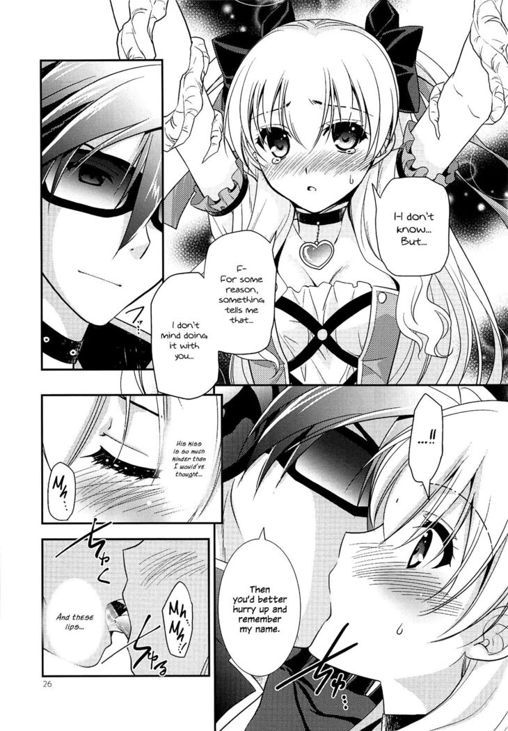 Kuroi Rekishi no Kyousoukyoku
