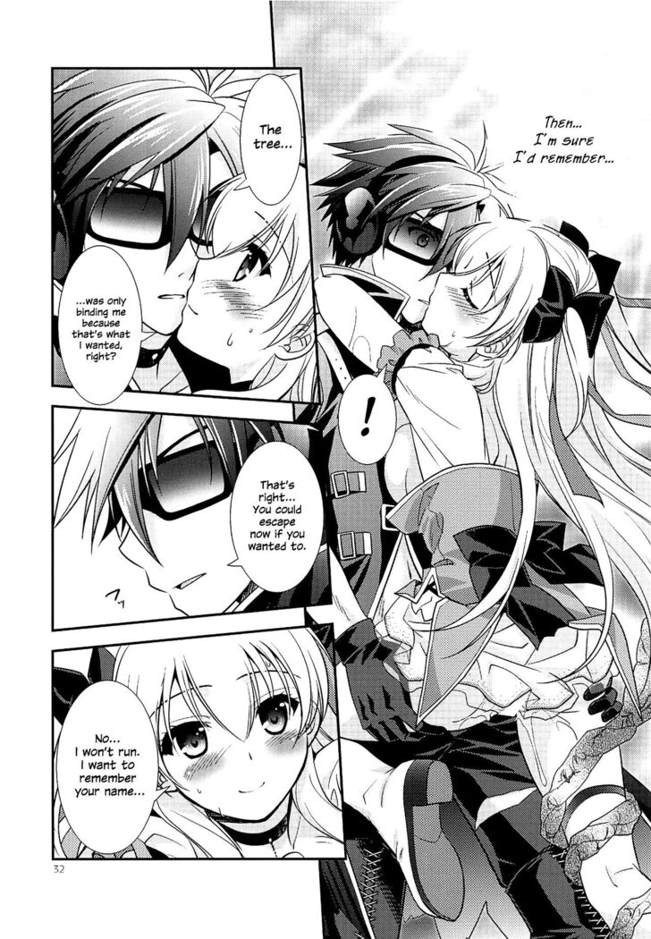 Kuroi Rekishi no Kyousoukyoku