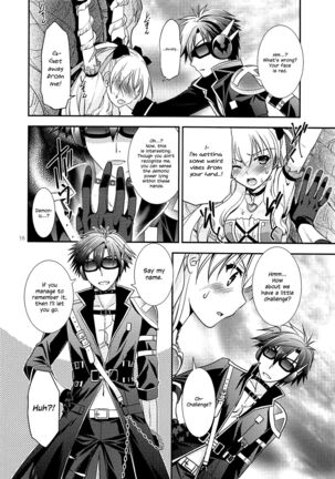 Kuroi Rekishi no Kyousoukyoku Page #15