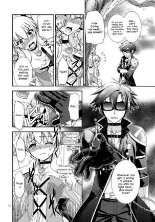 Kuroi Rekishi no Kyousoukyoku Page #17