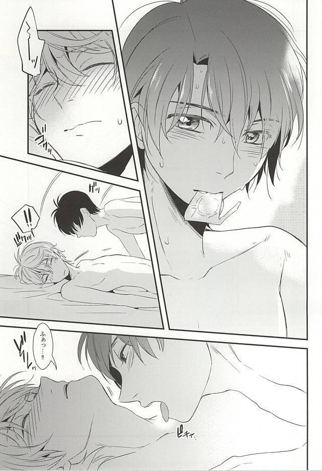 Bokura no baai