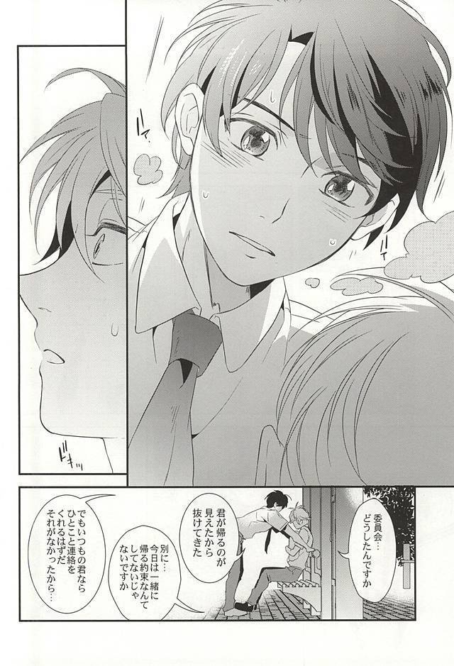 Bokura no baai
