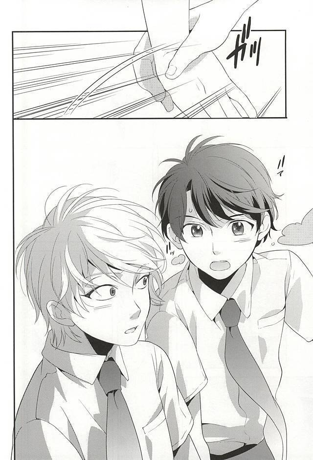 Bokura no baai