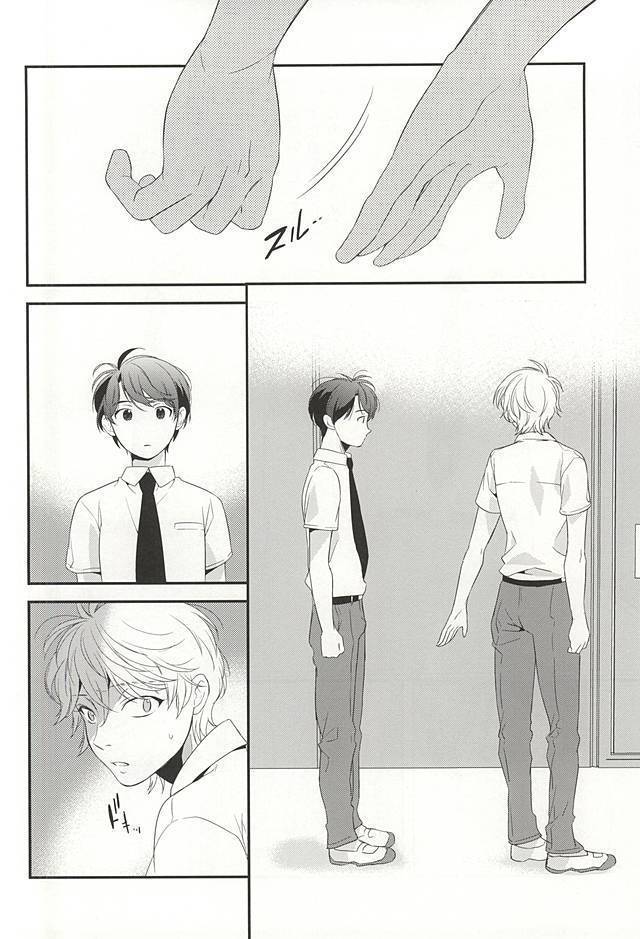 Bokura no baai
