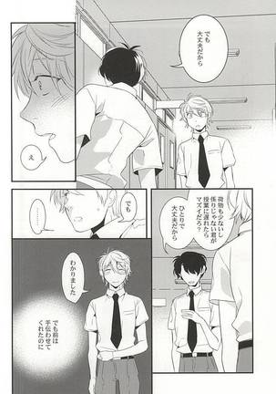 Image 3435661