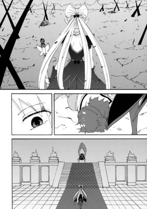 Princess no Shitsukekata | Princess Training Page #4