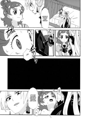 Princess no Shitsukekata | Princess Training - Page 7