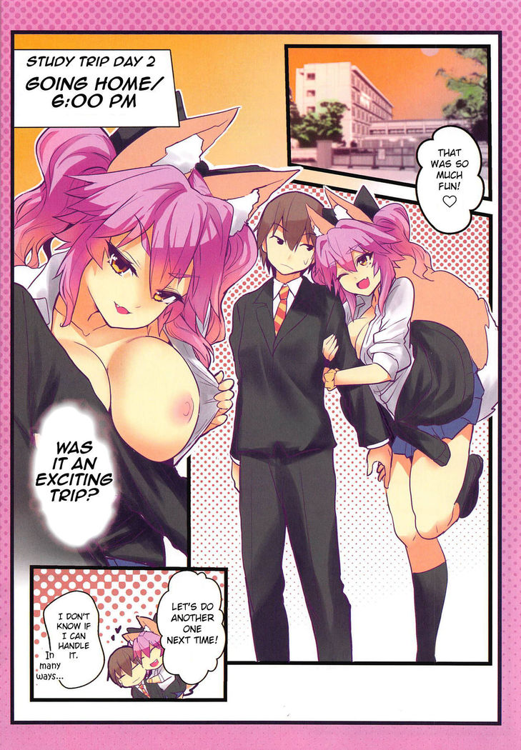 JK Tamamo no Shuugaku Ryokou Oppai Challenge