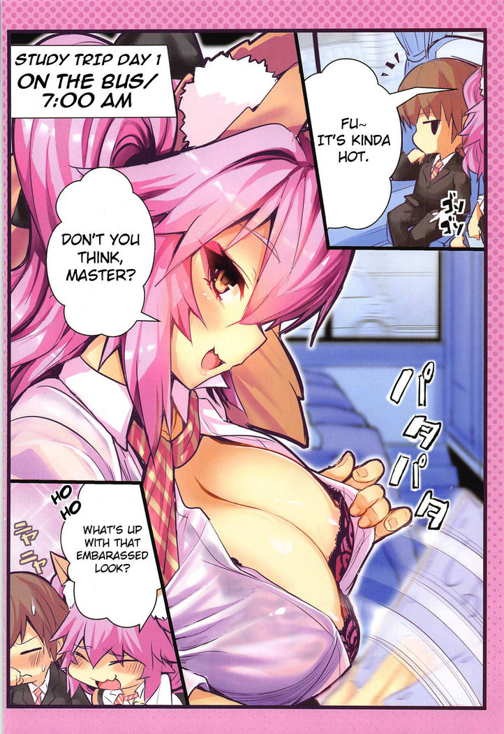 JK Tamamo no Shuugaku Ryokou Oppai Challenge