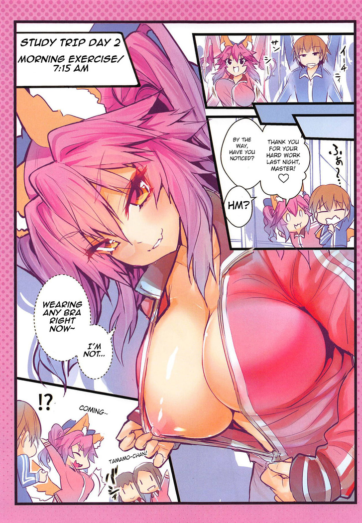 JK Tamamo no Shuugaku Ryokou Oppai Challenge