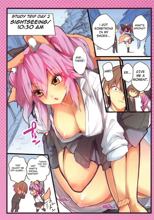 JK Tamamo no Shuugaku Ryokou Oppai Challenge Page #16