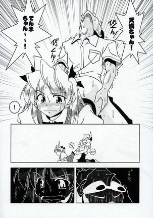 Gakuen Baby Wana Hamaru - Page 30