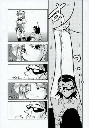 Gakuen Baby Wana Hamaru Page #31
