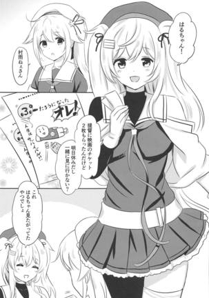 Image 7436677