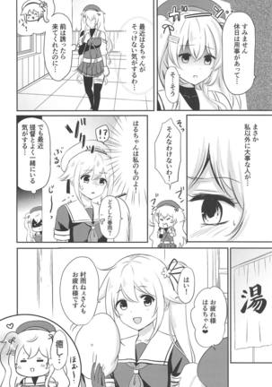 Image 7436676