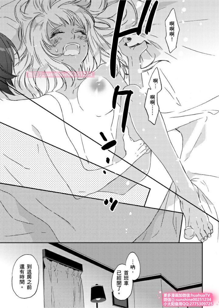 は？お前、黒ギャルのくせに処女なの？03