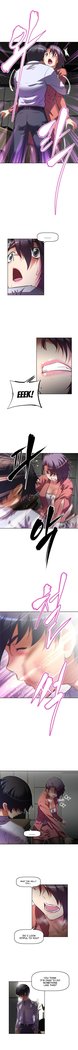 Brawling Go Ch.76-120