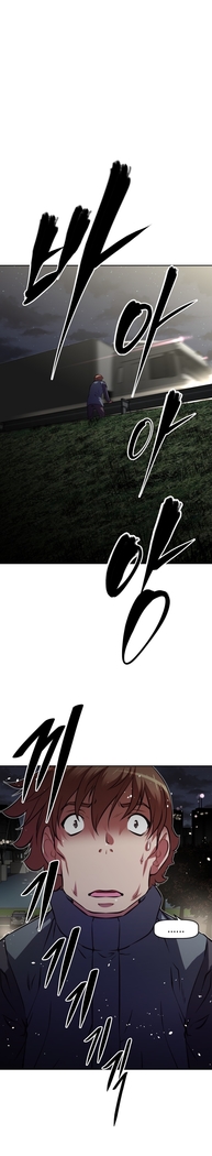 Brawling Go Ch.76-120