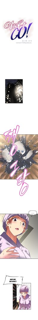 Brawling Go Ch.76-120