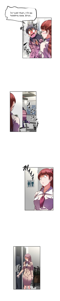Brawling Go Ch.76-120