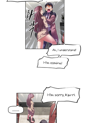 Brawling Go Ch.76-120 Page #820