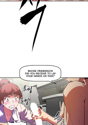 Brawling Go Ch.76-120 Page #920