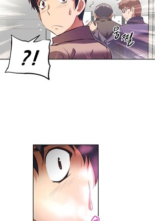 Brawling Go Ch.76-120 Page #394