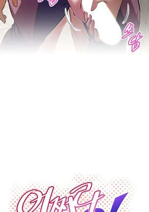 Brawling Go Ch.76-120 Page #812