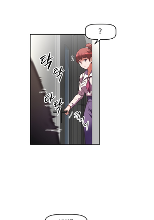 Brawling Go Ch.76-120 Page #806