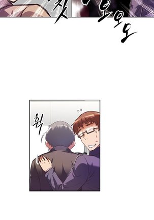 Brawling Go Ch.76-120 Page #396