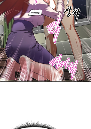 Brawling Go Ch.76-120 Page #938