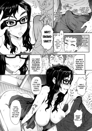 Rinjin SOS! Page #7