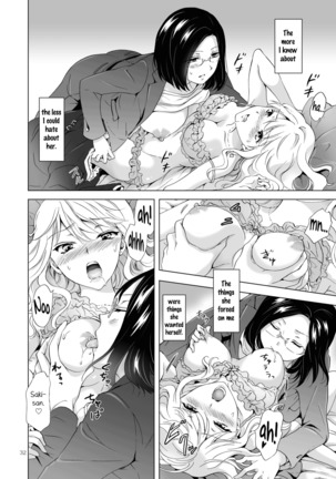 Yurufuwa Joshi ni Kiwotsukete | Be Careful Around The Nice Ones - Page 32