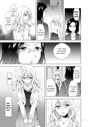 Yurufuwa Joshi ni Kiwotsukete | Be Careful Around The Nice Ones - Page 27