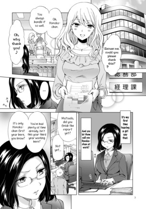 Yurufuwa Joshi ni Kiwotsukete | Be Careful Around The Nice Ones Page #3