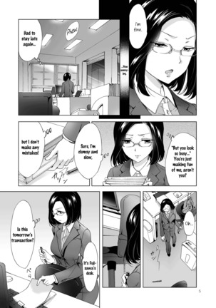 Yurufuwa Joshi ni Kiwotsukete | Be Careful Around The Nice Ones - Page 5