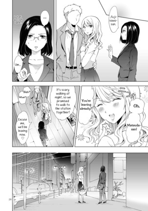 Yurufuwa Joshi ni Kiwotsukete | Be Careful Around The Nice Ones - Page 26
