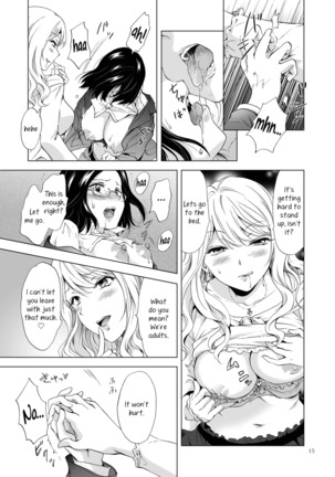 Yurufuwa Joshi ni Kiwotsukete | Be Careful Around The Nice Ones - Page 15