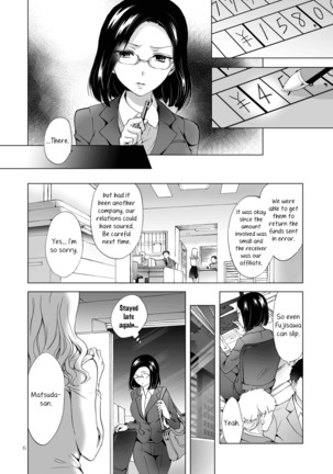 Yurufuwa Joshi ni Kiwotsukete | Be Careful Around The Nice Ones - Page 6