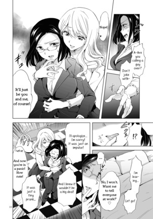 Yurufuwa Joshi ni Kiwotsukete | Be Careful Around The Nice Ones - Page 10