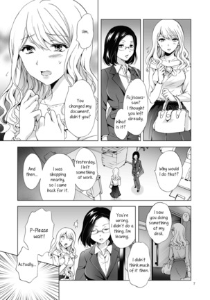 Yurufuwa Joshi ni Kiwotsukete | Be Careful Around The Nice Ones - Page 7