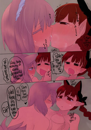 Rin Ran After 2 Page #20