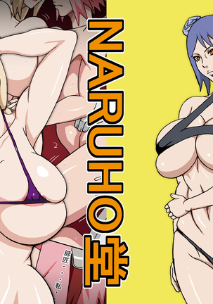 Tsunade no In Kangoku SS Page #43